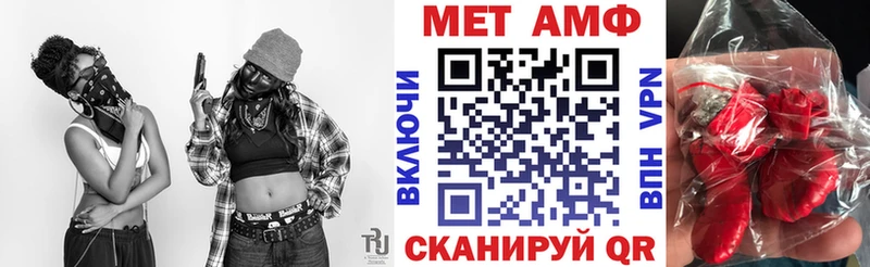 Амфетамин Розовый Калуга