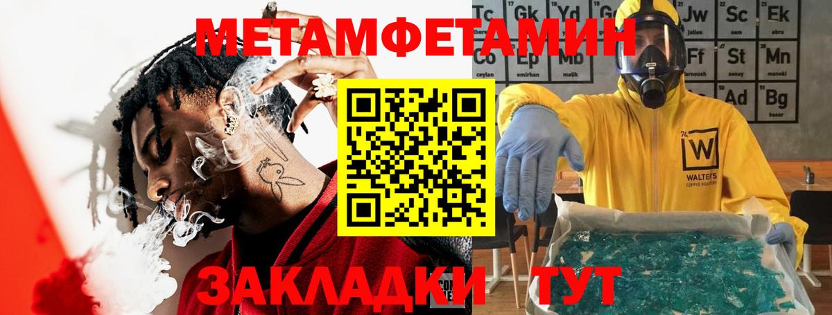Калуга  АМФЕТАМИН  Вход с VPN  Амфетамин Розовый 