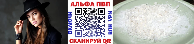 Alfa_PVP кристаллы гидра зеркало Калуга