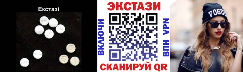 Ecstasy mix  купить закладку  дарк нет телеграм  Калуга 