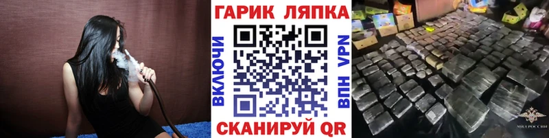 цены наркотик  omg маркетплейс  Гашиш ice o lator  Калуга 