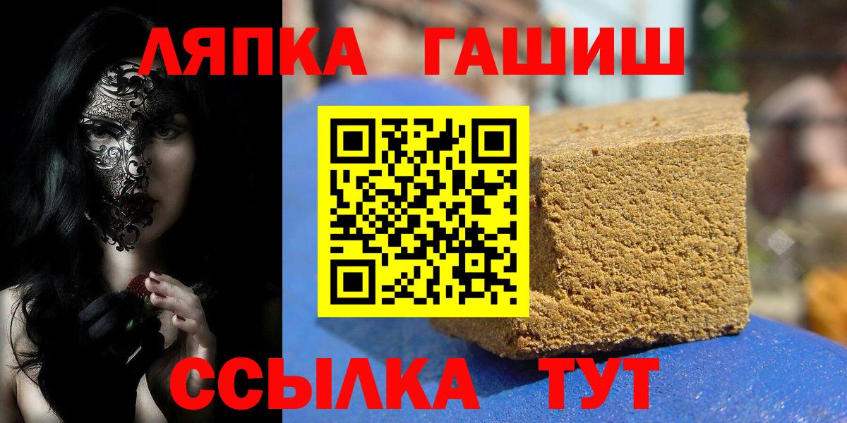 ГАШИШ индика сатива  Вход с VPN  ГАШ гашик  дарнет шоп  Калуга 