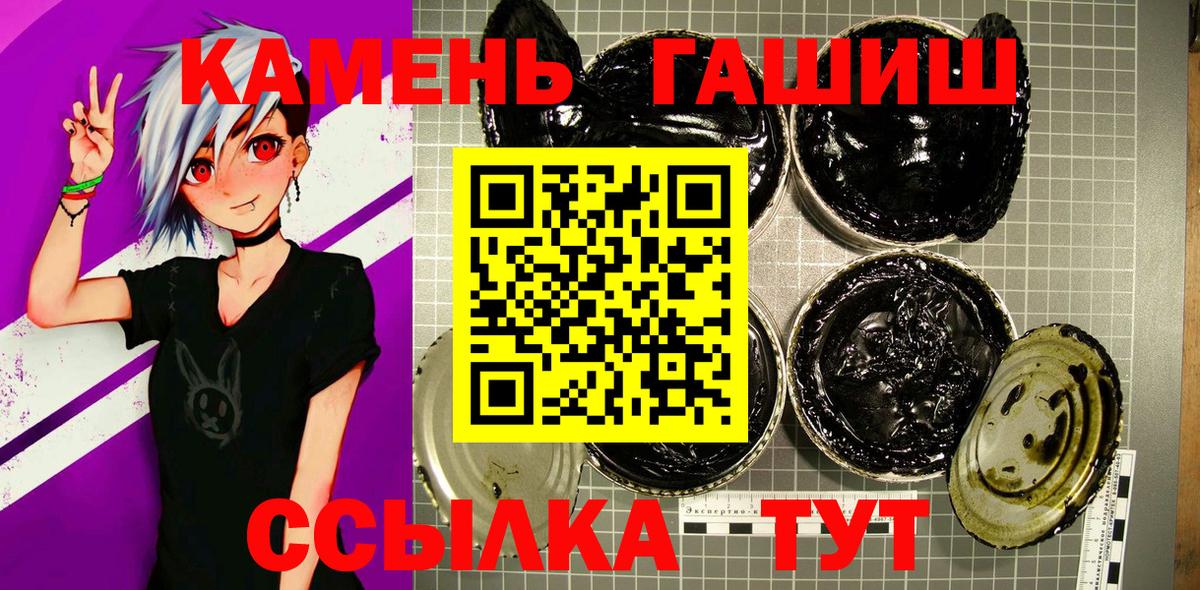 ГАШИШ Premium Калуга