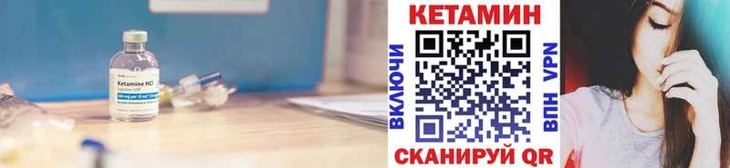 hydra зеркало  цена наркотик  Калуга  Кетамин VHQ 