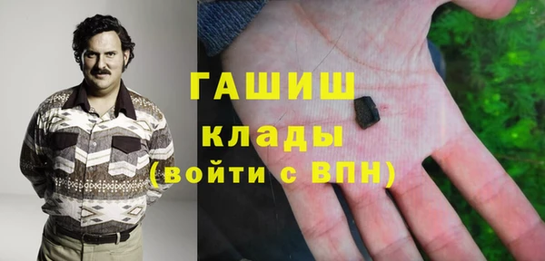 герыч Балахна