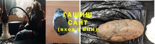 ГАЛЛЮЦИНОГЕННЫЕ ГРИБЫ Балабаново