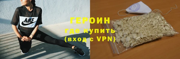 герыч Балахна