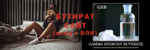 ГАЛЛЮЦИНОГЕННЫЕ ГРИБЫ Балабаново