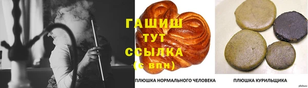 ГАЛЛЮЦИНОГЕННЫЕ ГРИБЫ Балабаново