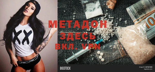 ГАЛЛЮЦИНОГЕННЫЕ ГРИБЫ Балабаново