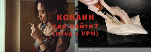 mdpv Белокуриха