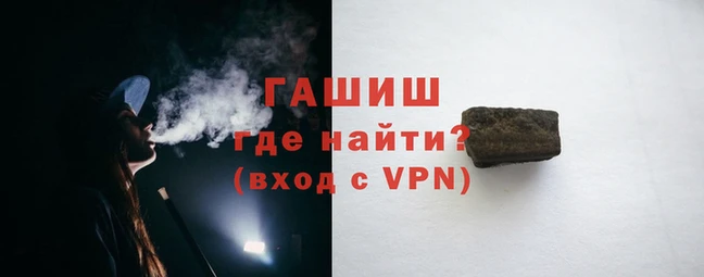 герыч Балахна