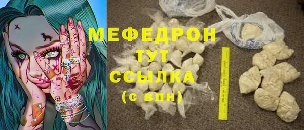 бутират Беломорск