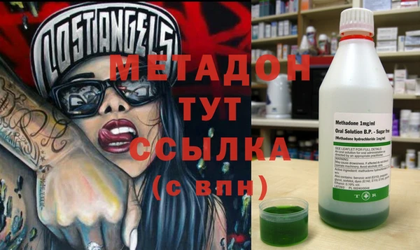бутират Беломорск