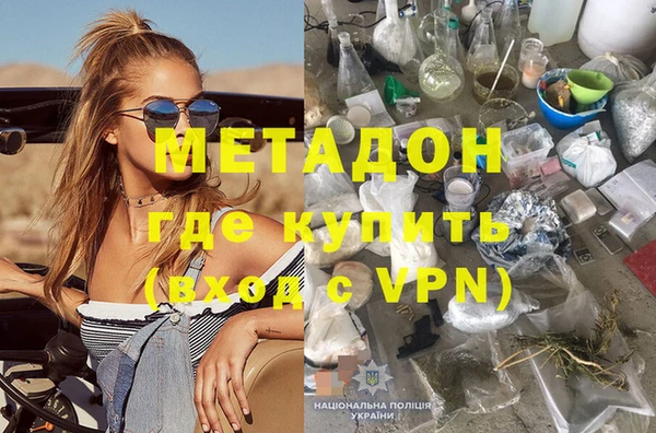 герыч Балахна