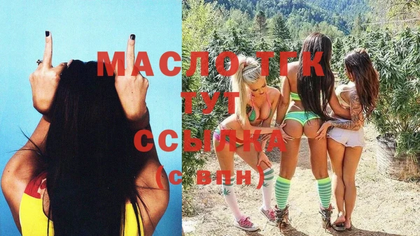 бутират Беломорск