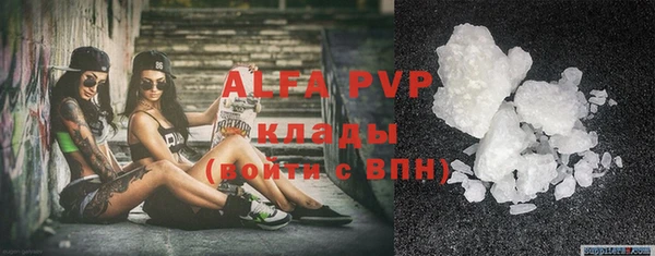 ГАЛЛЮЦИНОГЕННЫЕ ГРИБЫ Балабаново