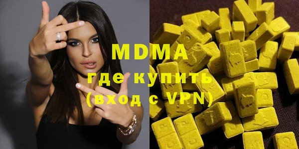 бутират Беломорск