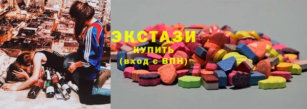 ГАЛЛЮЦИНОГЕННЫЕ ГРИБЫ Балабаново