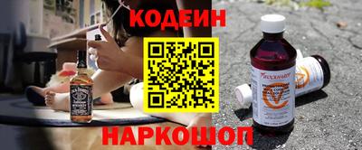 винт Коммунар