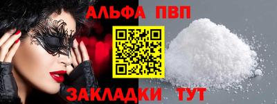 ешки Конаково