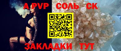 ешки Конаково