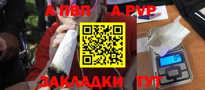a pvp Комсомольск-на-Амуре