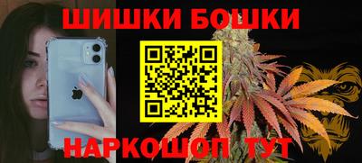 винт Коммунар