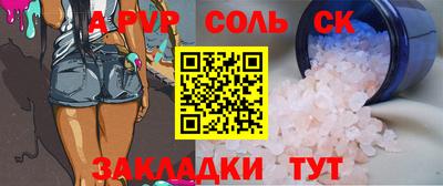 a pvp Комсомольск-на-Амуре
