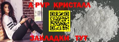 винт Коммунар