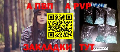 винт Коммунар