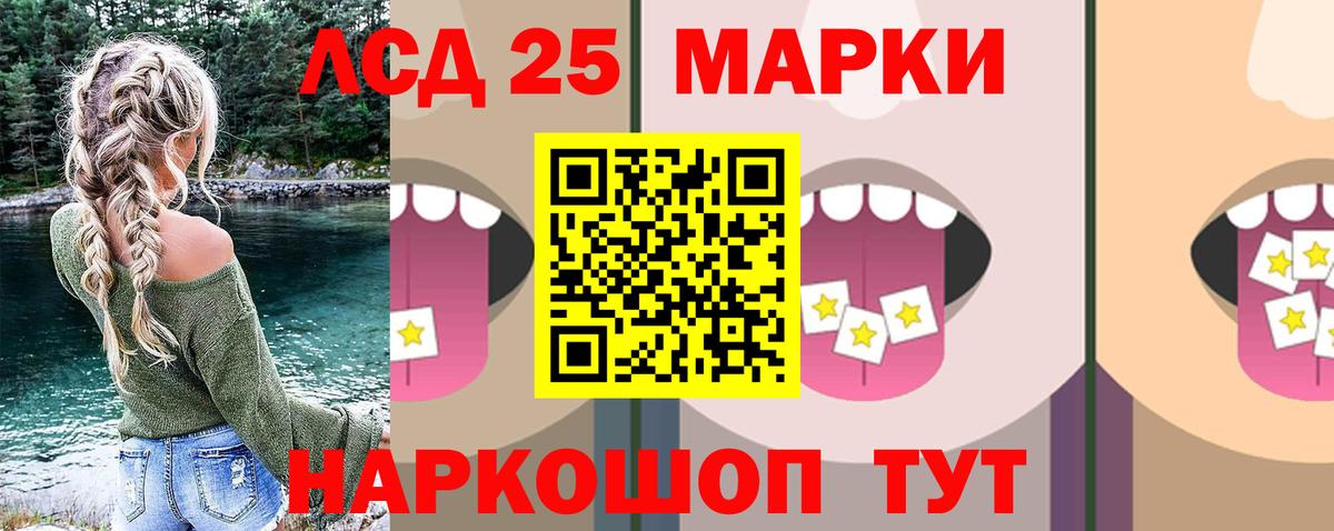 LSD-25 экстази кислота  ЛСД экстази ecstasy  Вход с VPN  LSD-25 экстази  Калуга 