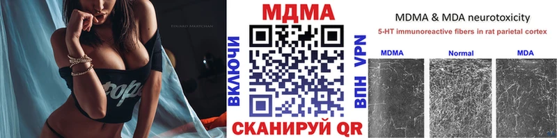 МДМА VHQ  закладки  ссылка на мегу ССЫЛКА  Калуга 