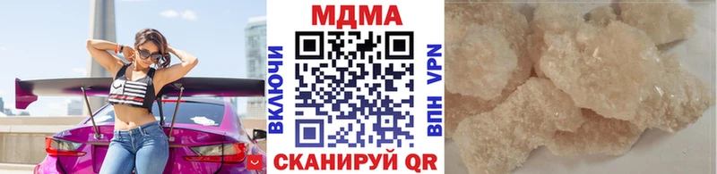 MDMA crystal Калуга