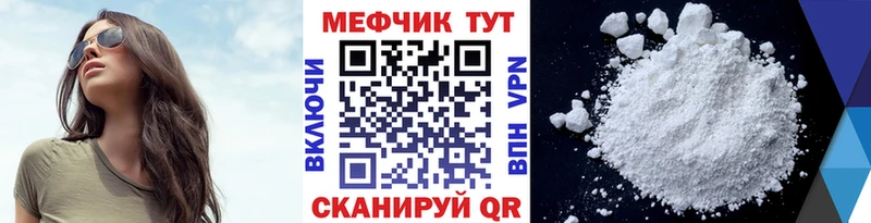 закладки  Калуга  Меф VHQ 