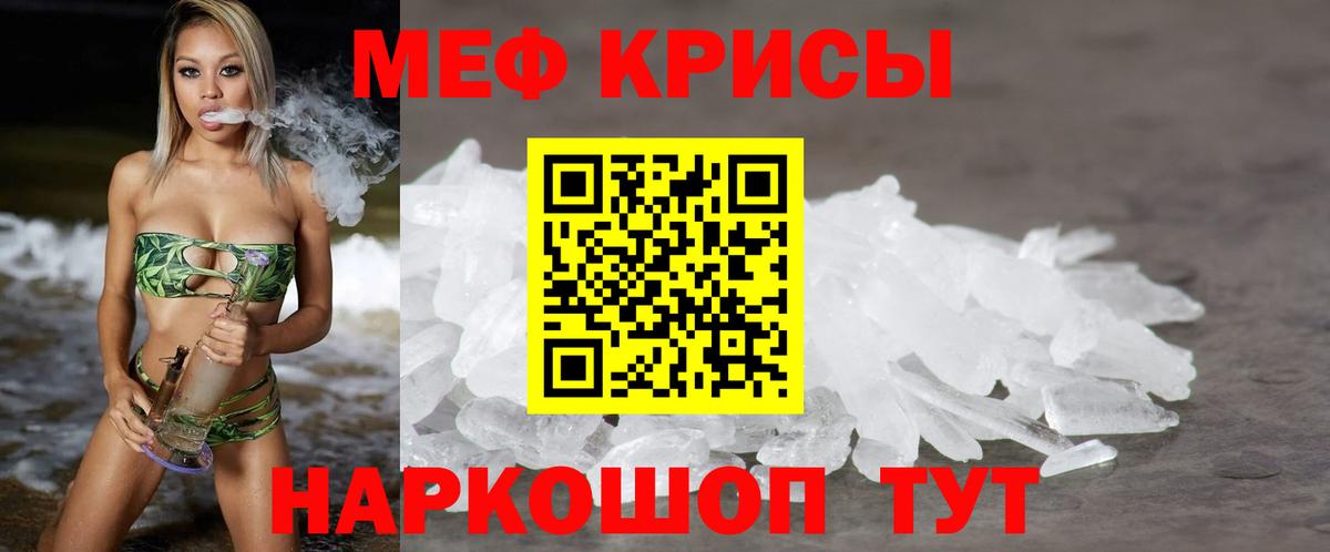 Калуга  Мефедрон  Вход с VPN  МЯУ-МЯУ mephedrone  Меф кристаллы 