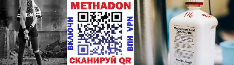 МЕТАДОН VHQ  ОМГ ОМГ tor  площадка официальный сайт  Калуга 