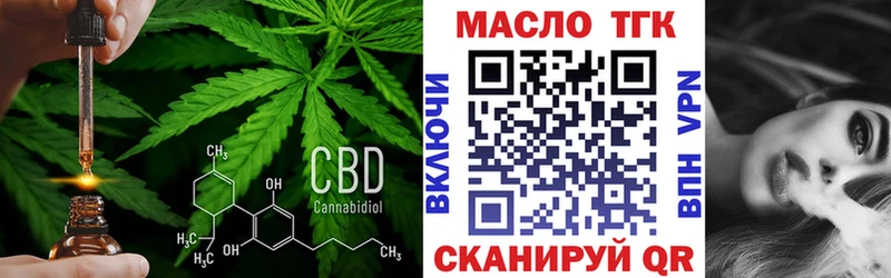 закладка  Калуга  Дистиллят ТГК Wax 